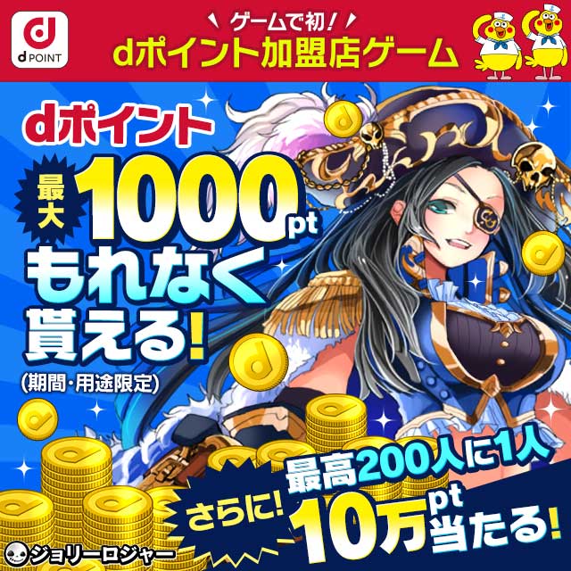 【‼️大幅値下げ‼️ジョリーロジャース】ジョリーロジャーレディース！ブランケット 大幅値下げ‼️ジョリーロジャース】ジョリーロジャーレディース